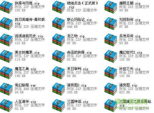 英雄无敌3游戏地图
