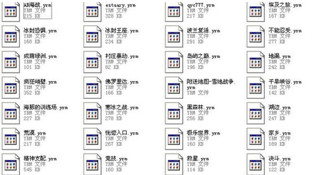红警2下载