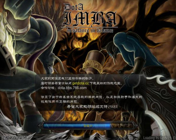 DOTA imba地图