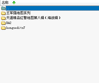 红警2地图40张打包