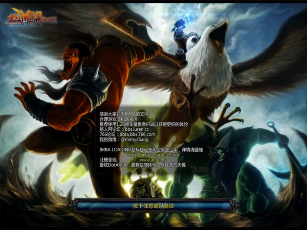 imba3.83d地图