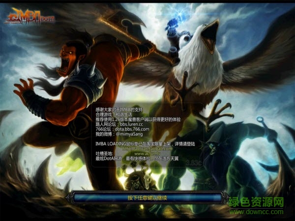 dota6.80ai地图下载