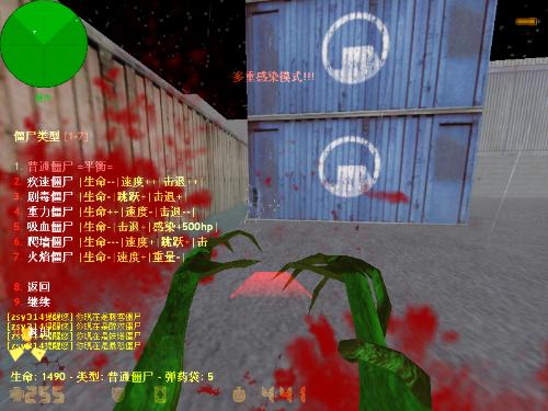 cs1.6生化地图包