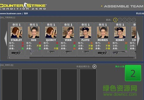 CS1.6美女版