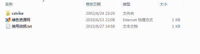 cs1.6开车地图