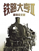软件图标