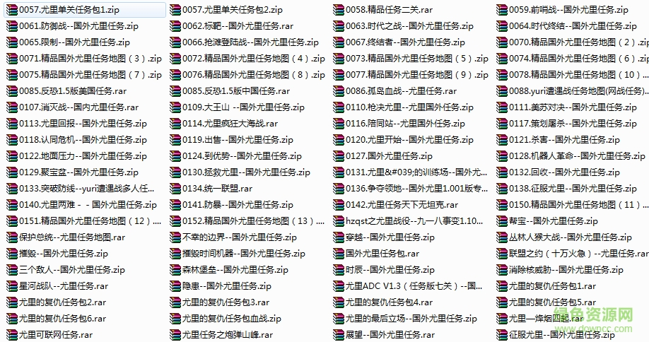 红色警戒2尤里的复仇任务地图/