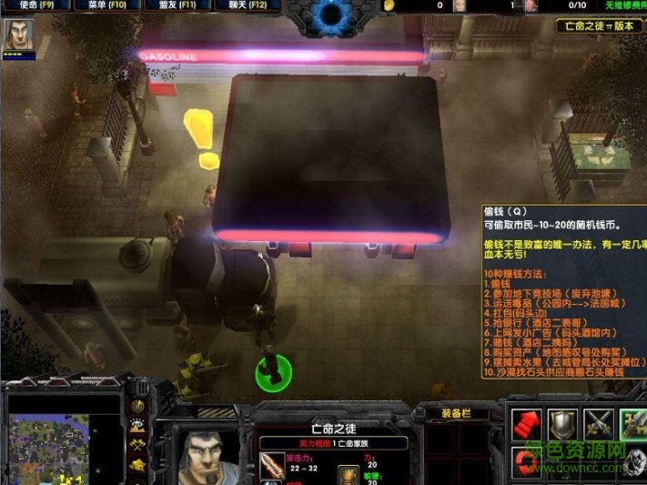 替罪羔羊V1.3版