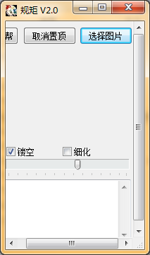 你画我猜辅助工具下载