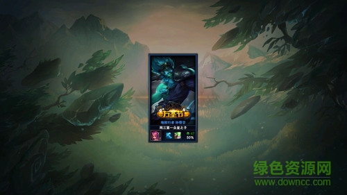 lol换肤大师最新版本