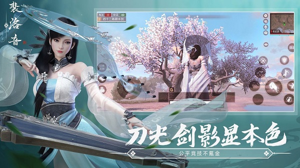 武侠乂pc版
