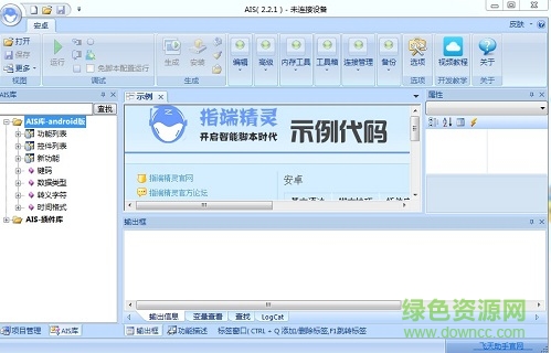 指端精灵官方版下载