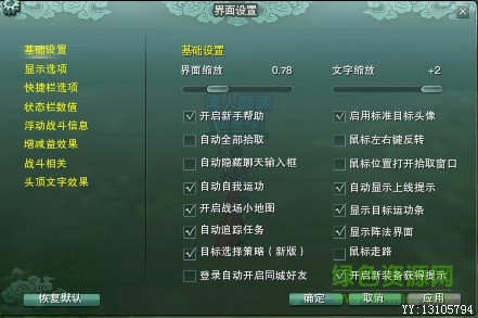 剑网三自动钓鱼