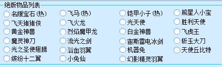 QQ飞车免费抽奖刷车辅助