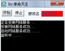 起凡孔明灯全图2017免费下载