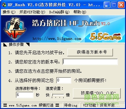 浩方挤房器