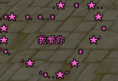 天龙八部字体颜色代码工具
