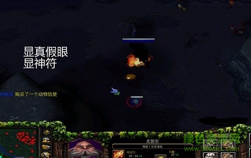 11平台dota全图辅助下载