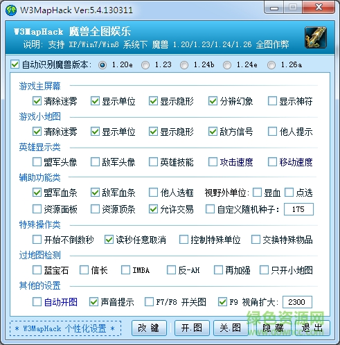 w3maphack