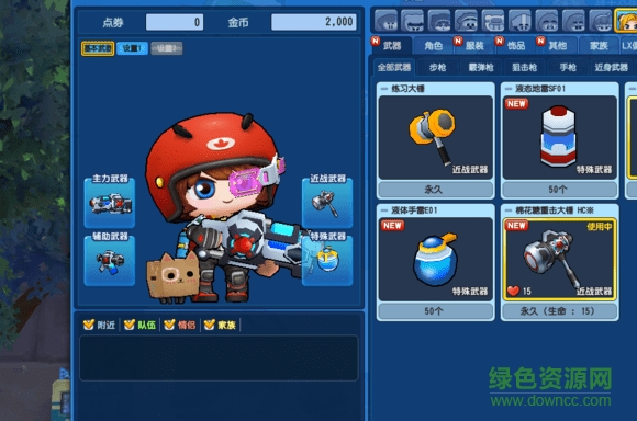 泡泡战士辅助