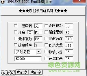 lol无限破败辅助
