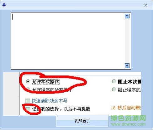 qq雷电经理2.3