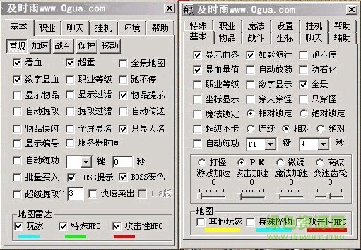及时雨7.75疯狂加速免费版