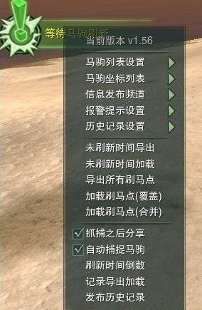 剑三马驹助手