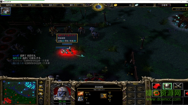 DOTA/魔兽全图