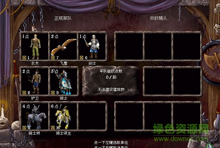 呼啸战神3修改器