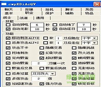 狂龙传奇辅助永久免费版