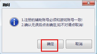“csol大灾变辅助”
