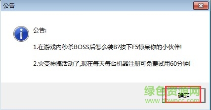 “csol大灾变辅助”