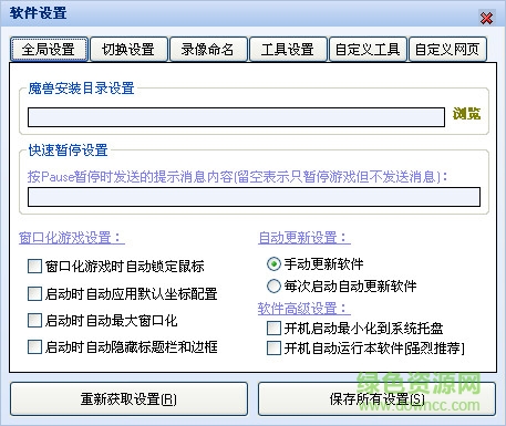 SkyFighting下载