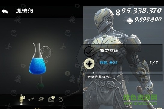 无尽之剑下载