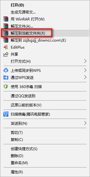 nds模拟器使用教程