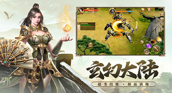武圣屠龙pc手游