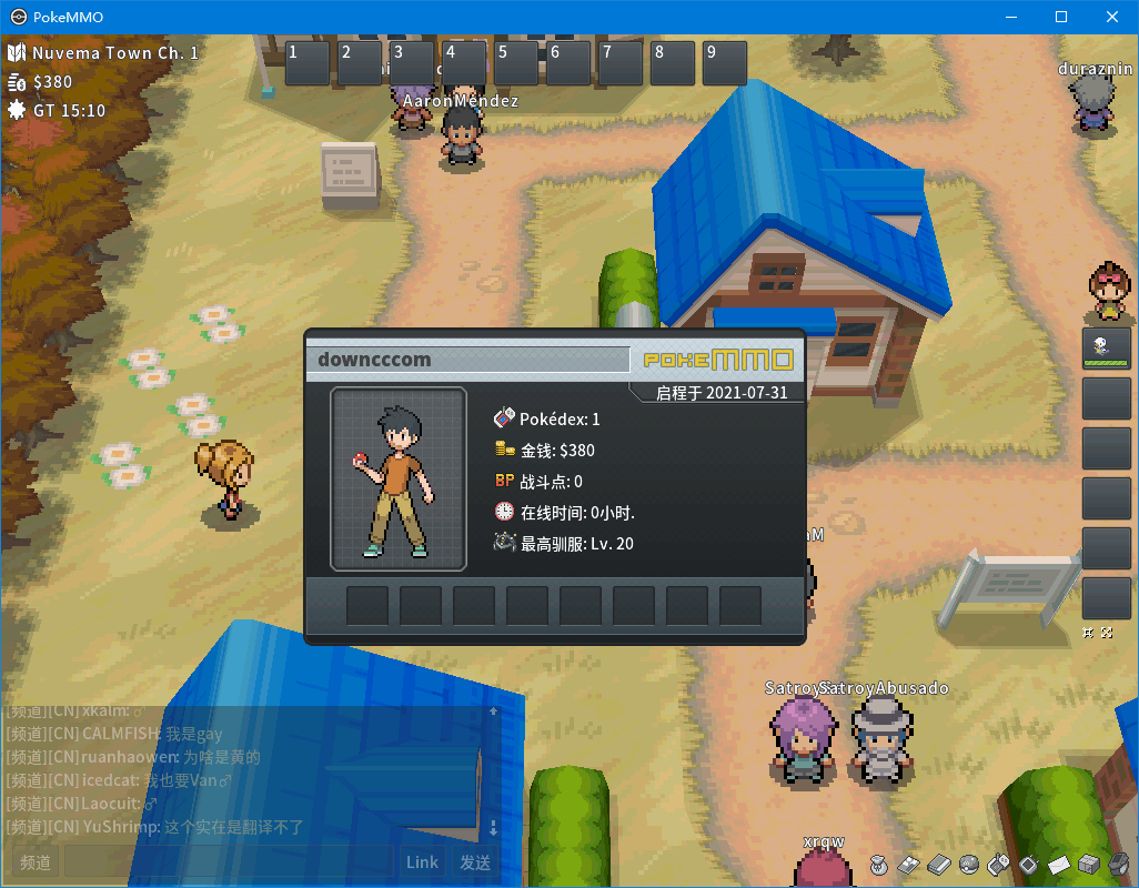 pokemmo最新版