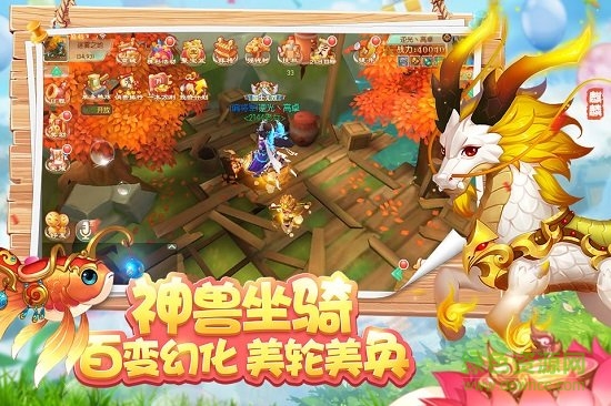 水煮三国电脑版