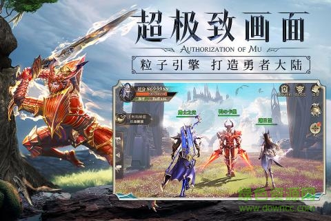 精灵盛典pc版