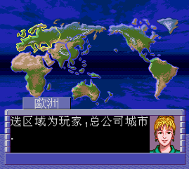 航空霸业游戏
