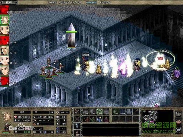 超魔法大战简体中文版