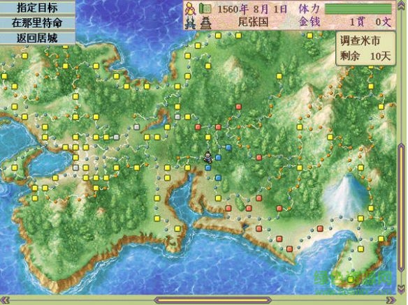 太阁立志传3中文版
