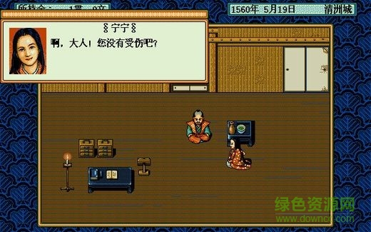太阁立志传2