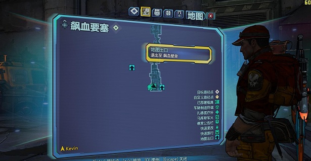 无主之地2 3dm补丁