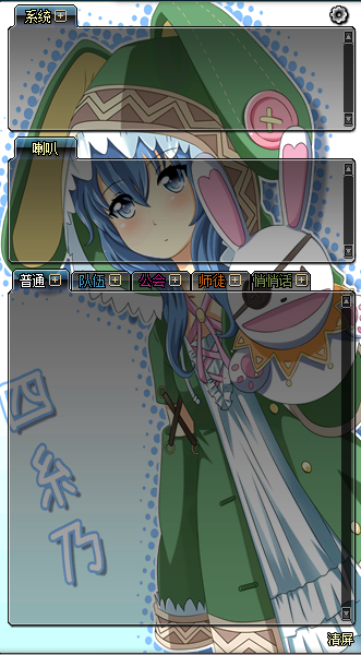 dnf约会大作战界面补丁