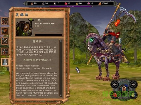 英雄无敌5.5电脑版下载