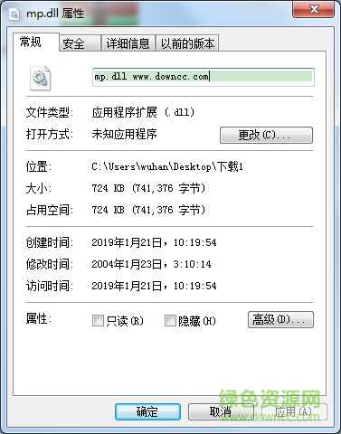mp.dll