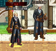 dnf沙影贝利特去沙雾补丁