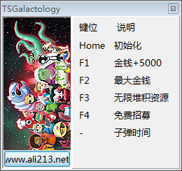 空间站大师汉化补丁